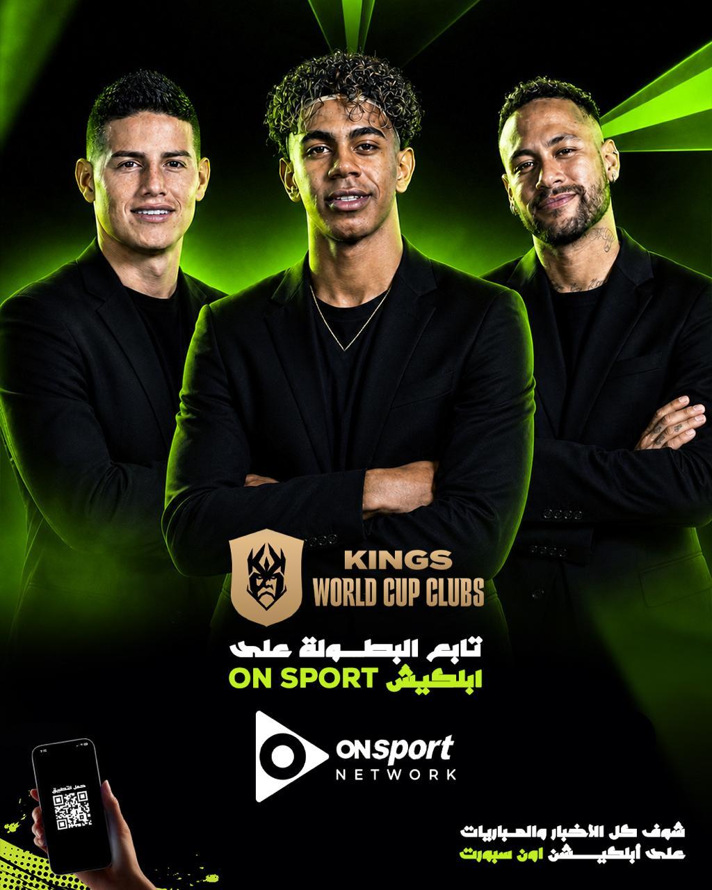 بطولة Kings League
