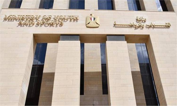 وزارة <a href=