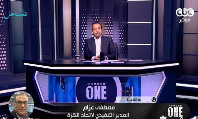 مداخلة مصطفى عزام